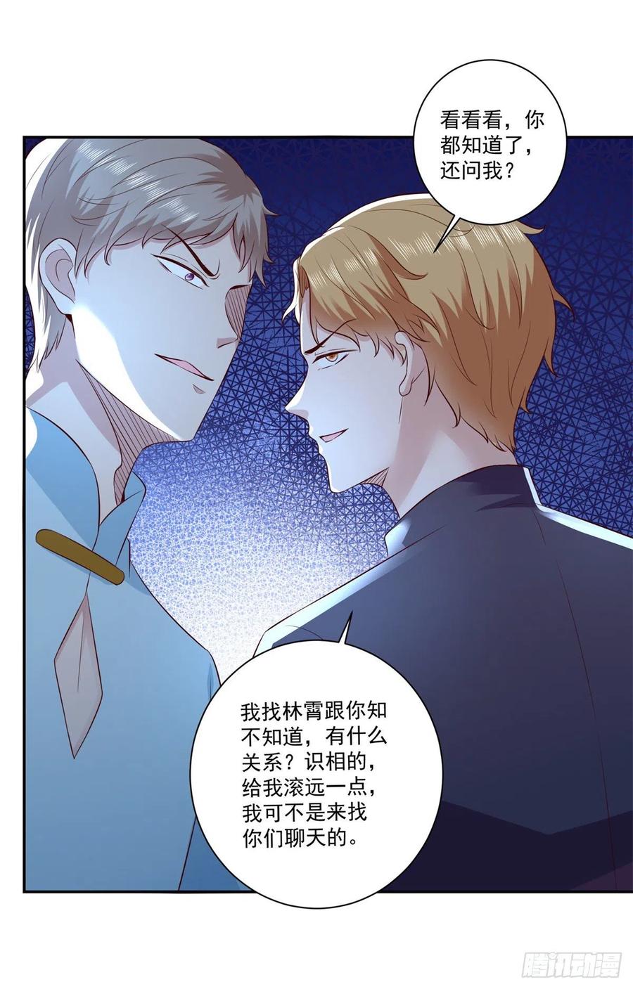 第69话 令人愤怒的混蛋！5