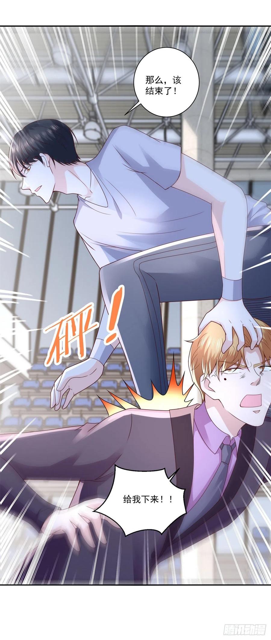 第70话 老子不要脸了！19