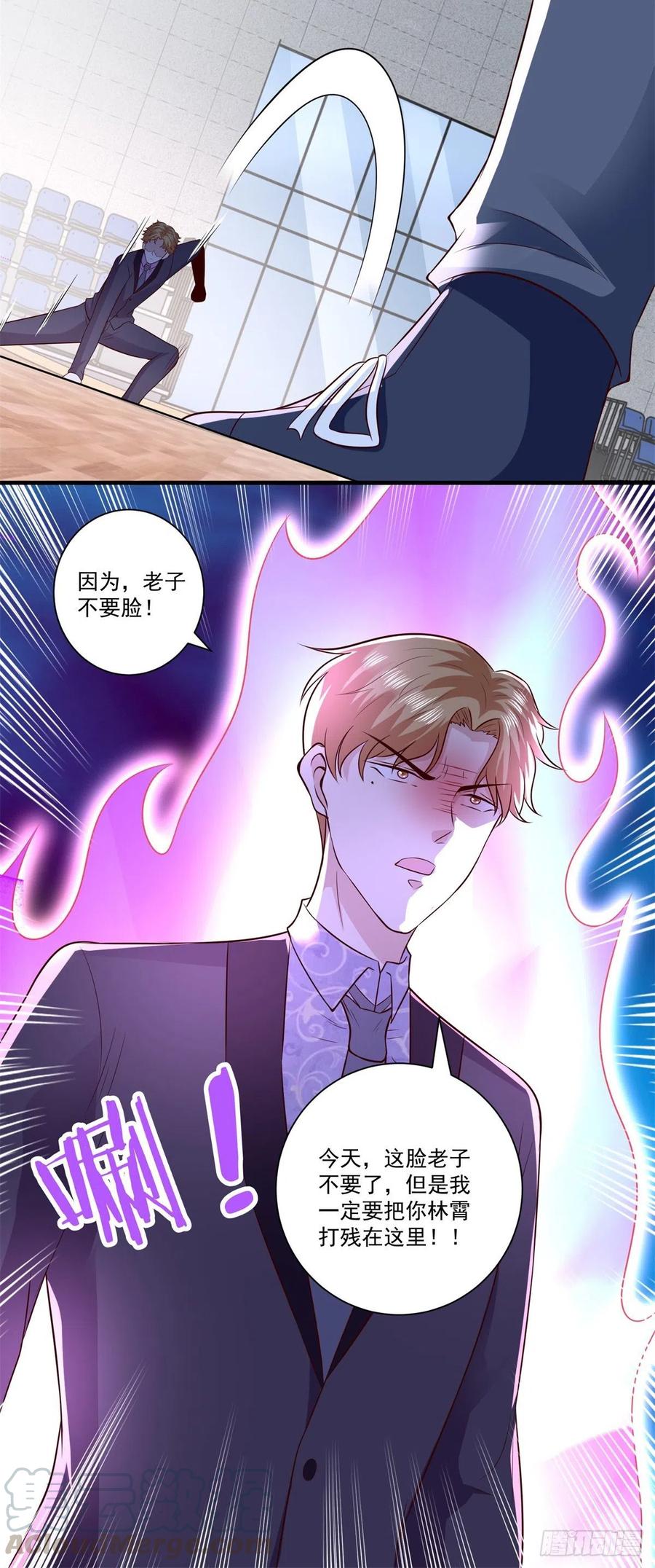 第70话 老子不要脸了！22