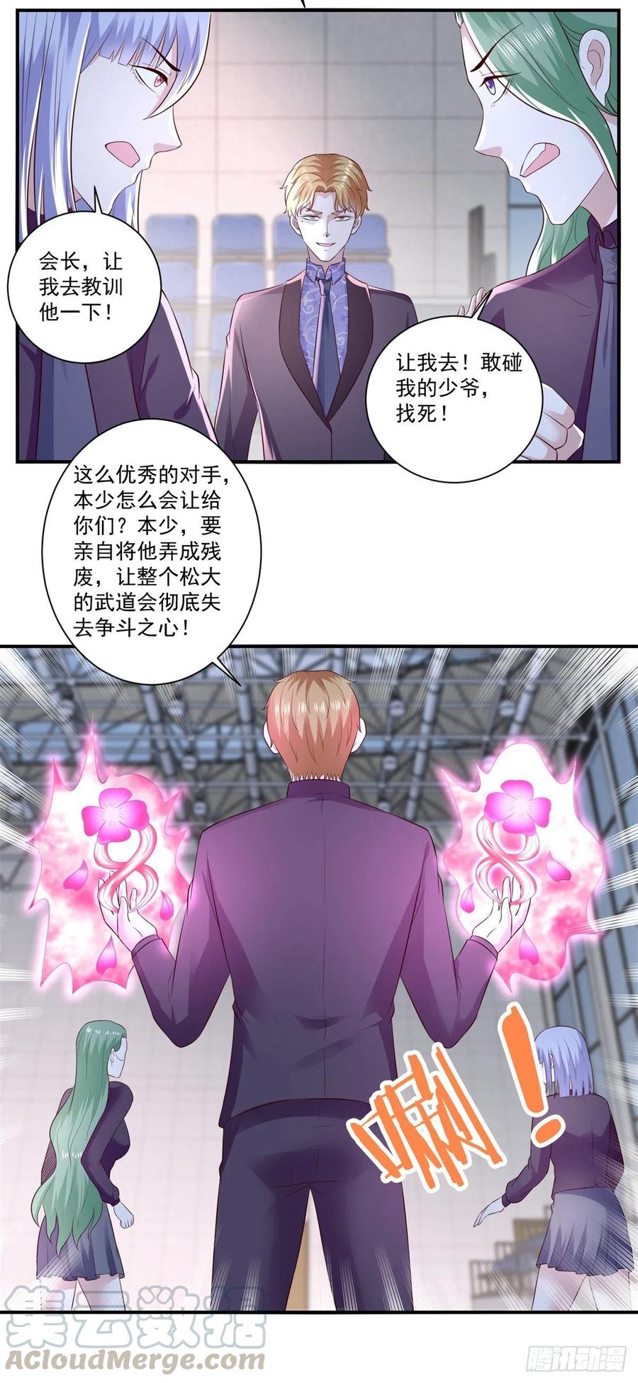 第70话 老子不要脸了！6
