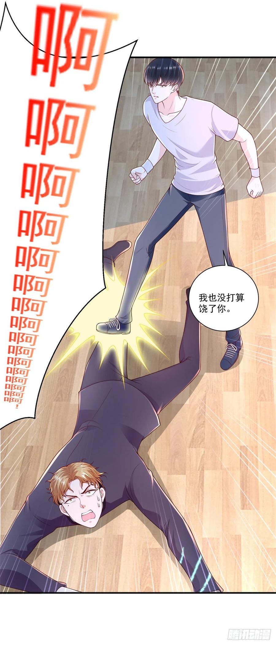 第72话 一切都是预谋！11