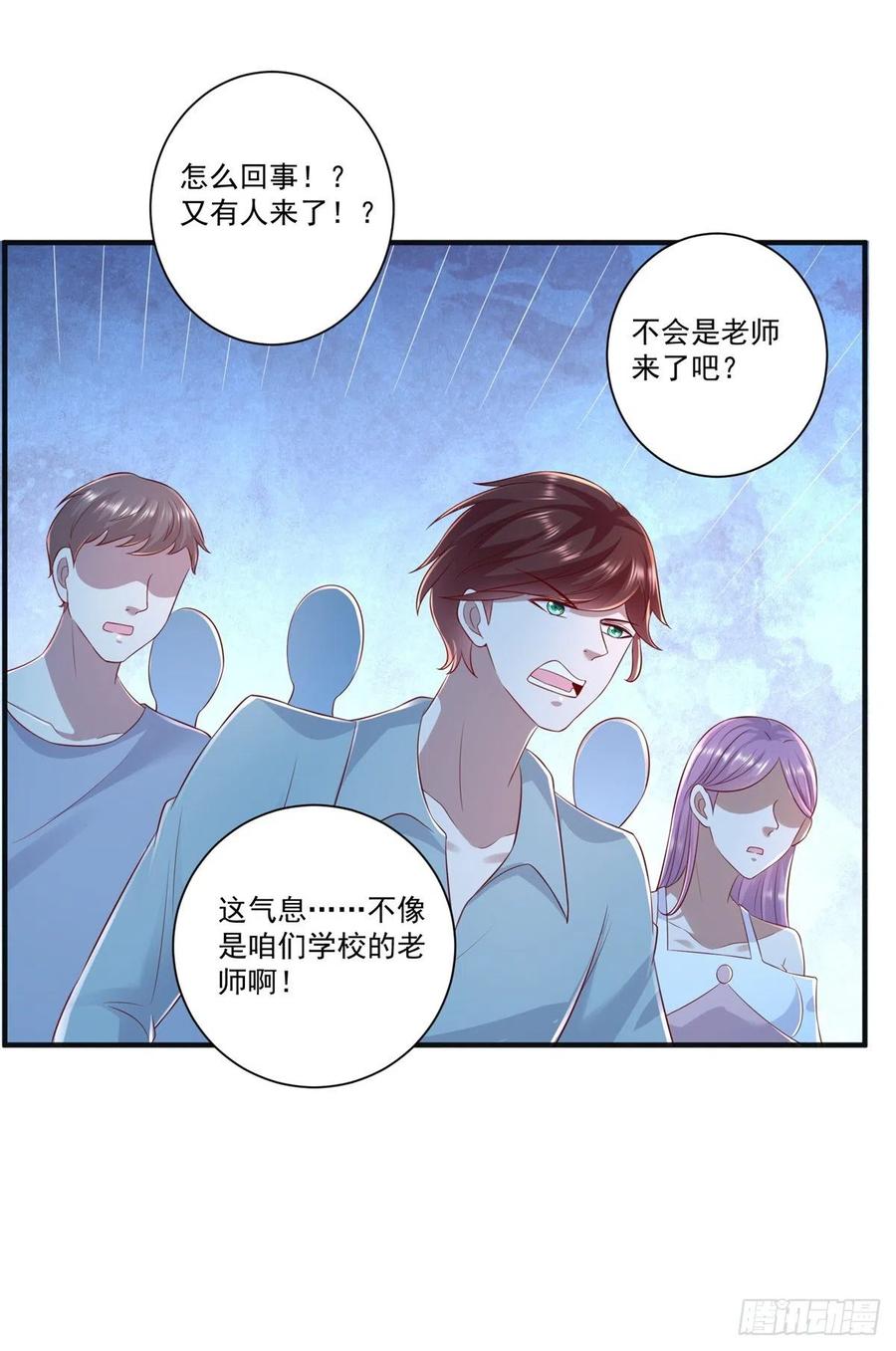 第72话 一切都是预谋！15