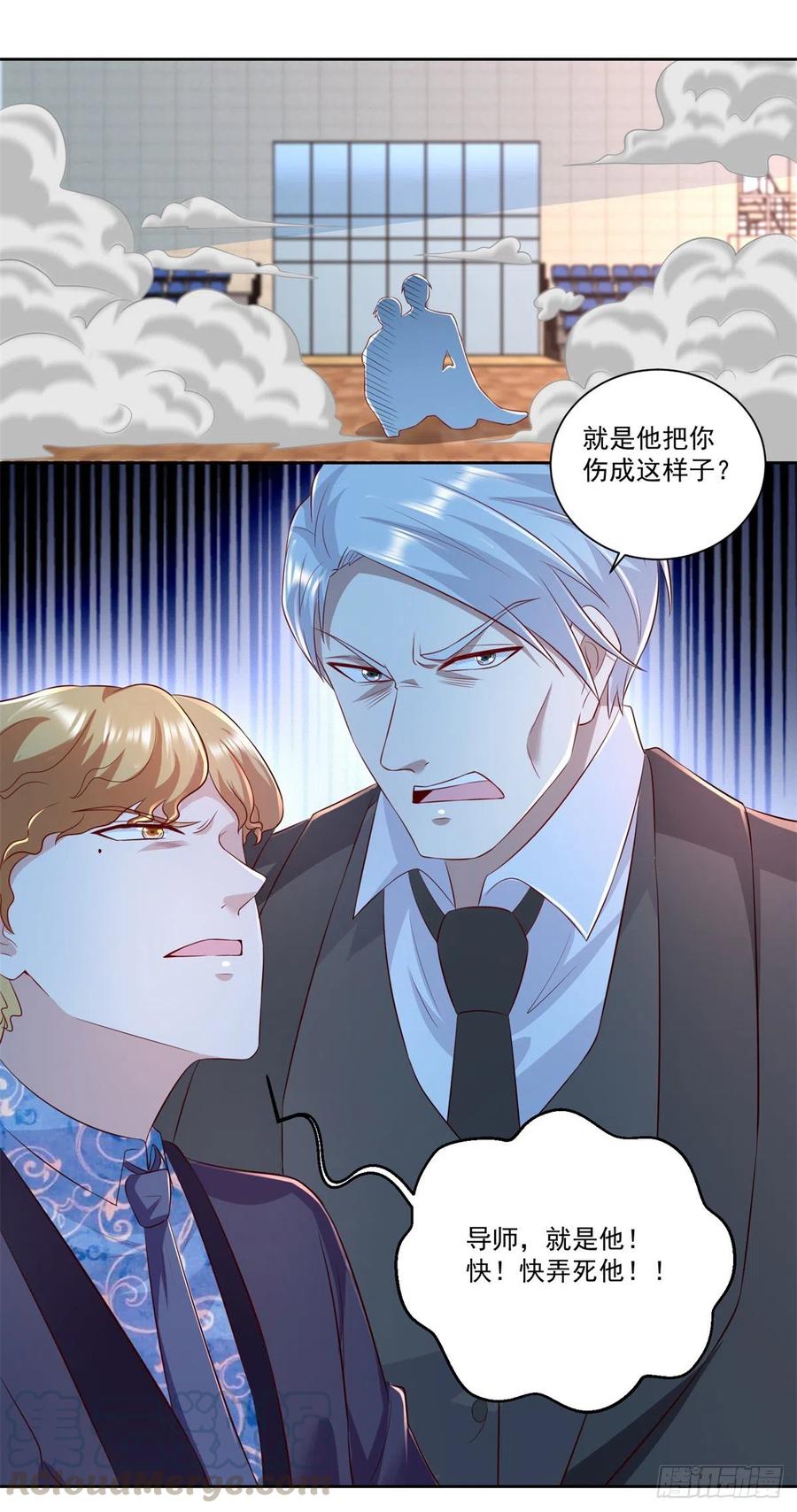 第72话 一切都是预谋！16