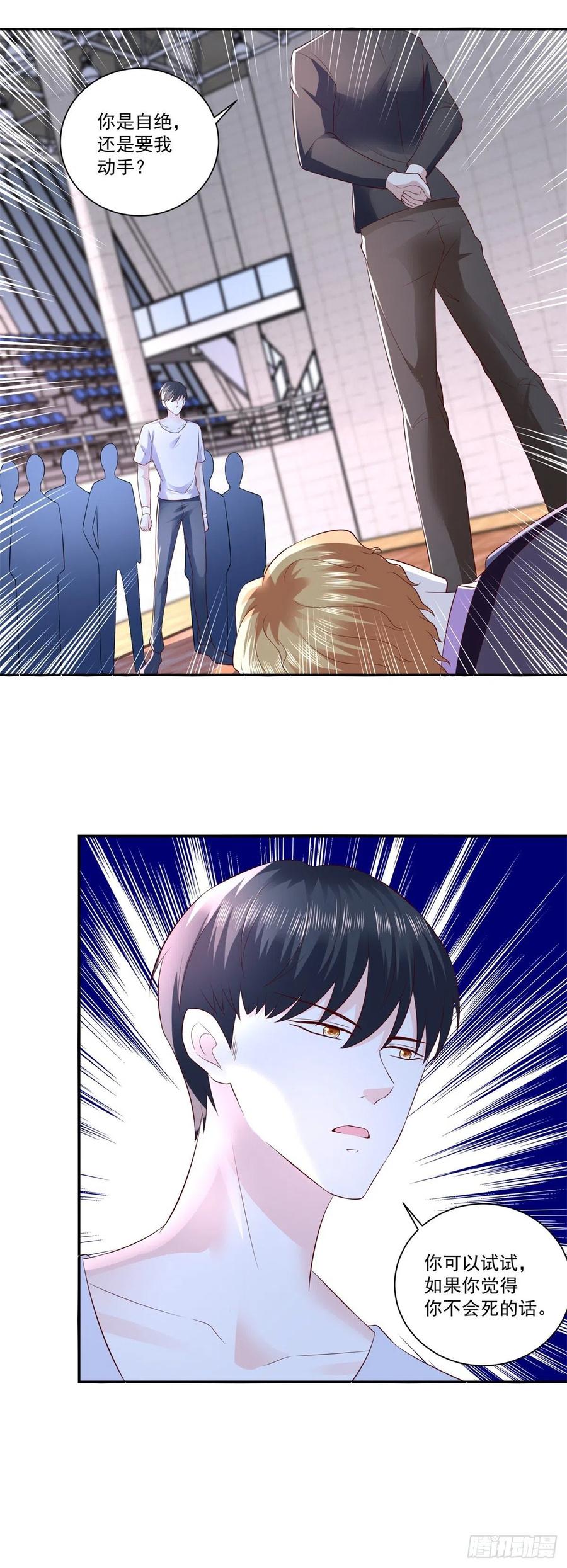 第72话 一切都是预谋！21
