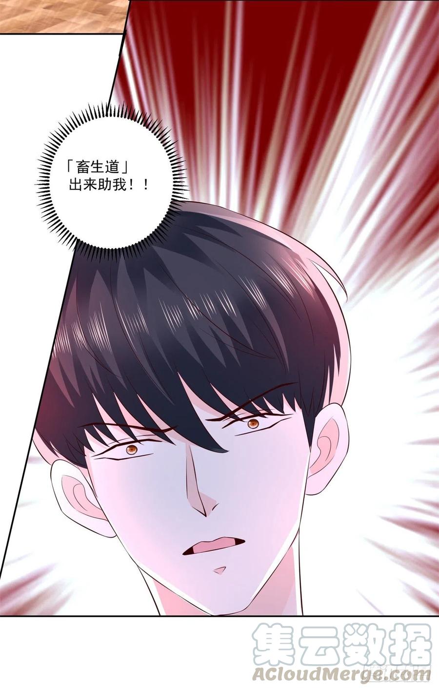 第72话 一切都是预谋！24