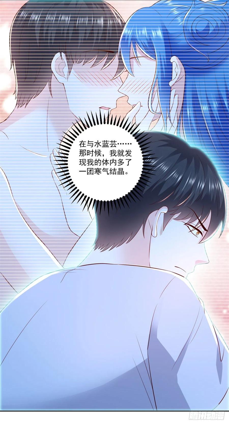 第72话 一切都是预谋！3