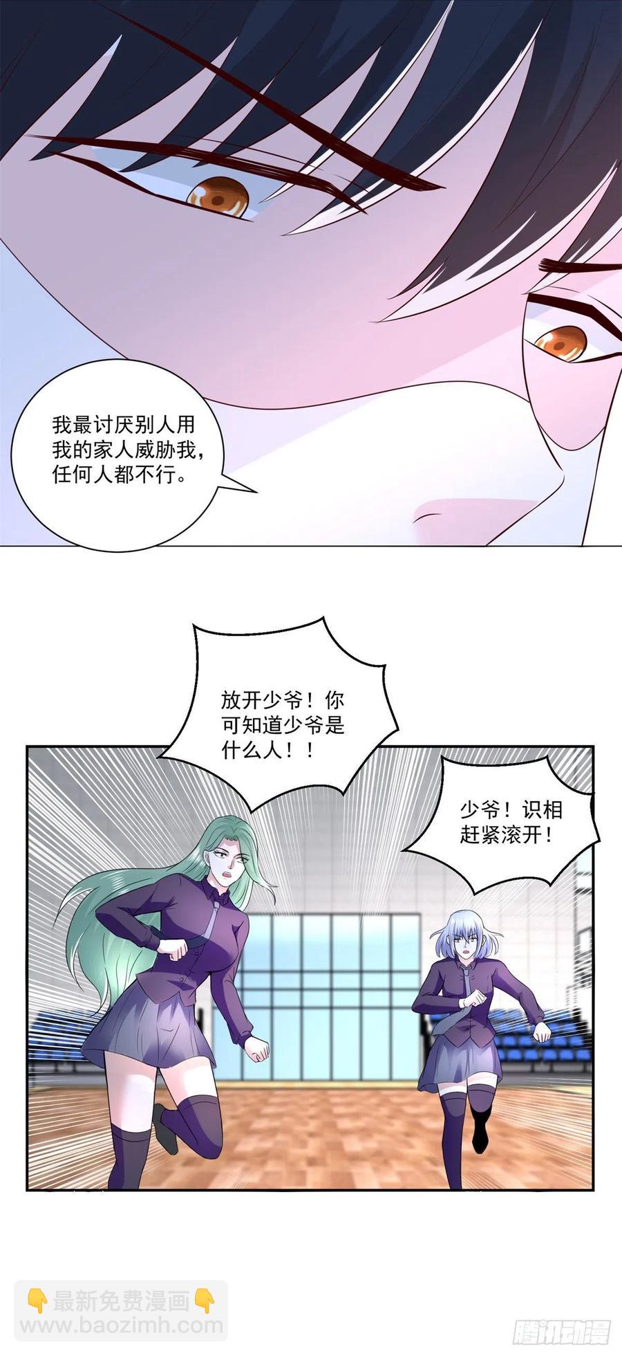 第72话 一切都是预谋！7