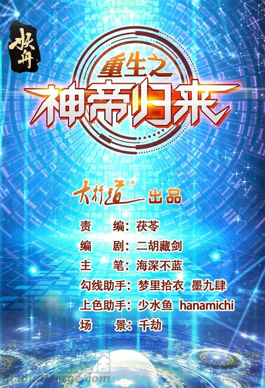 最终话 我们的时代！0