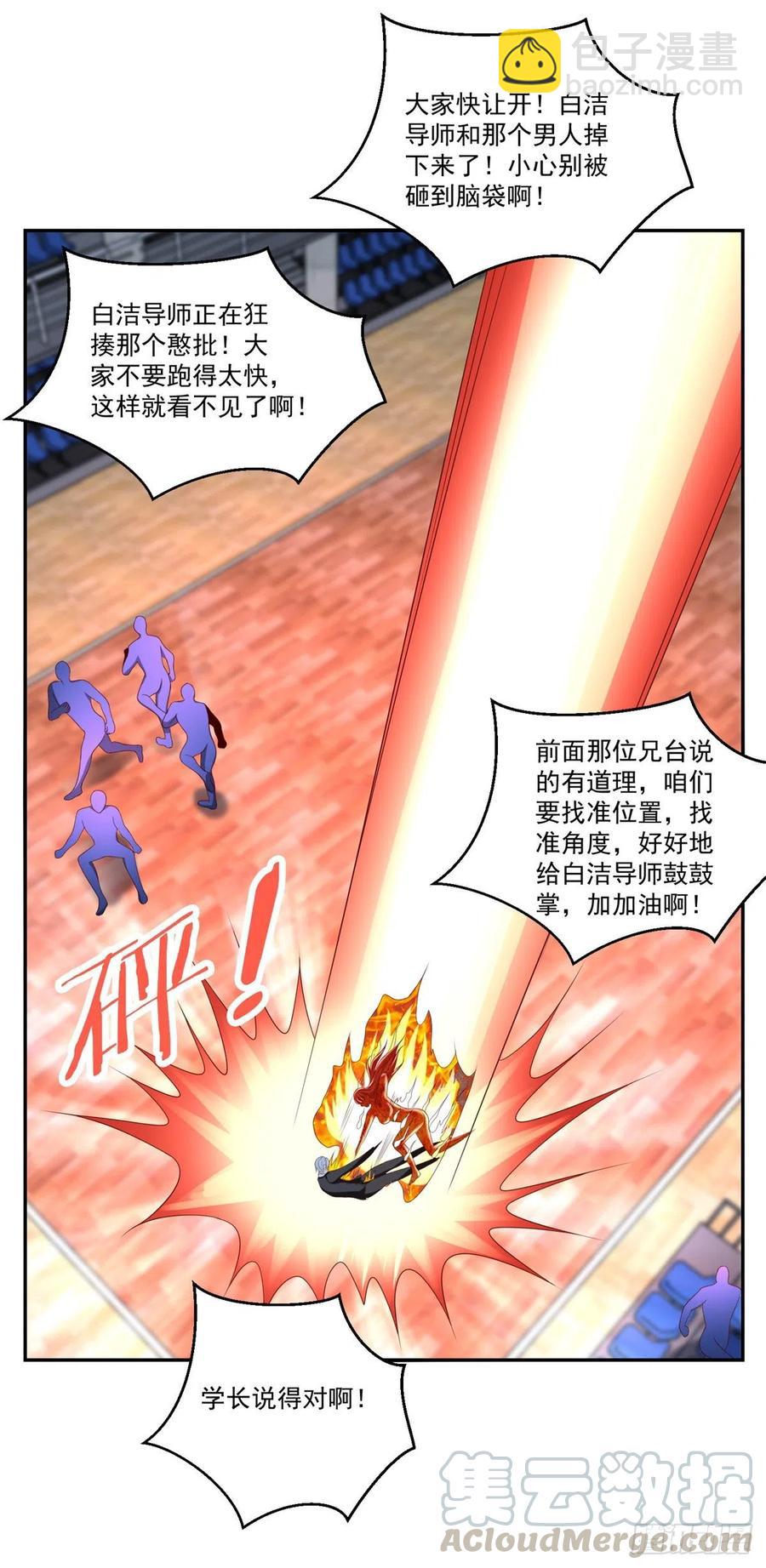 最终话 我们的时代！10