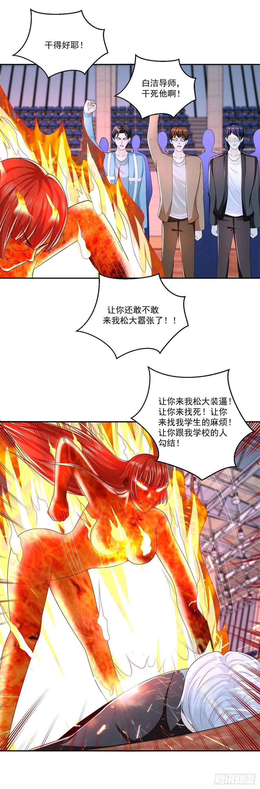 最终话 我们的时代！11