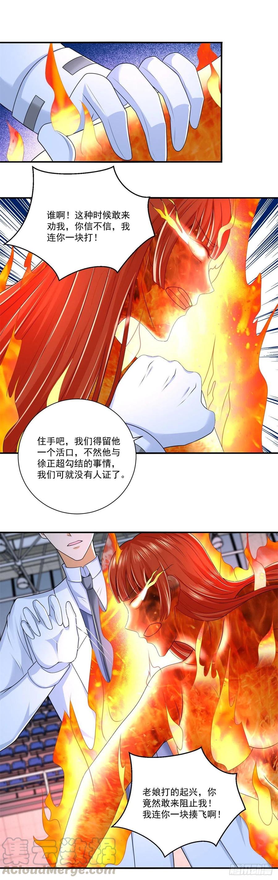 最终话 我们的时代！12