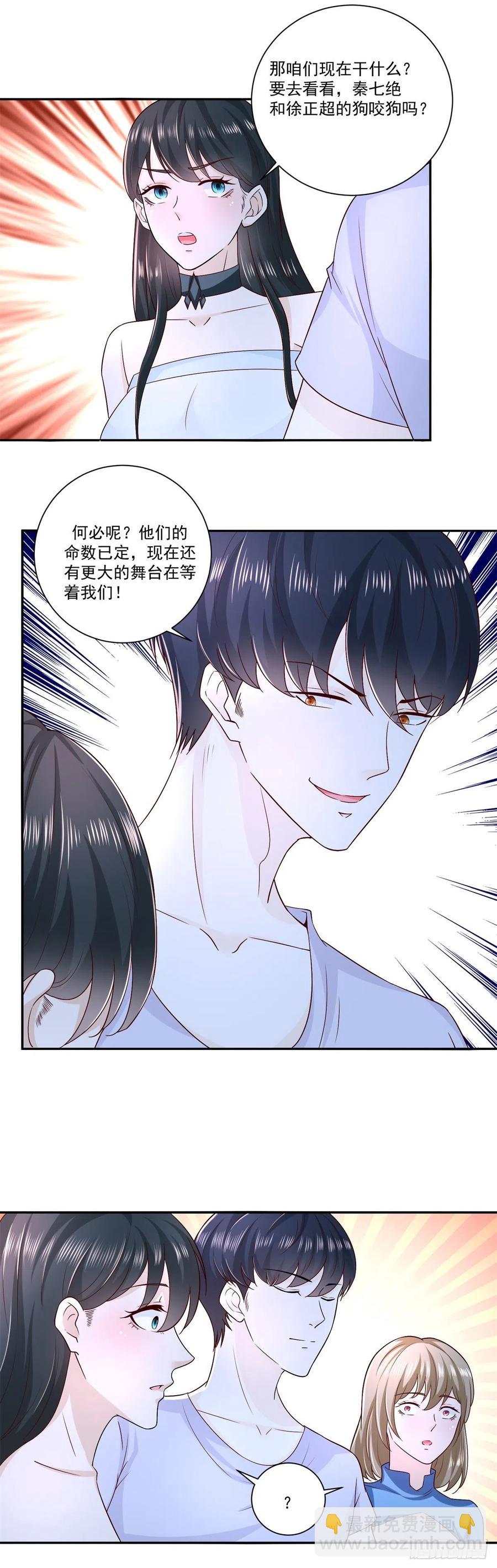 最终话 我们的时代！19