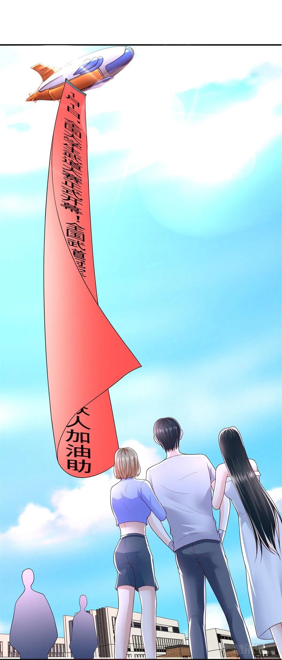 最终话 我们的时代！21