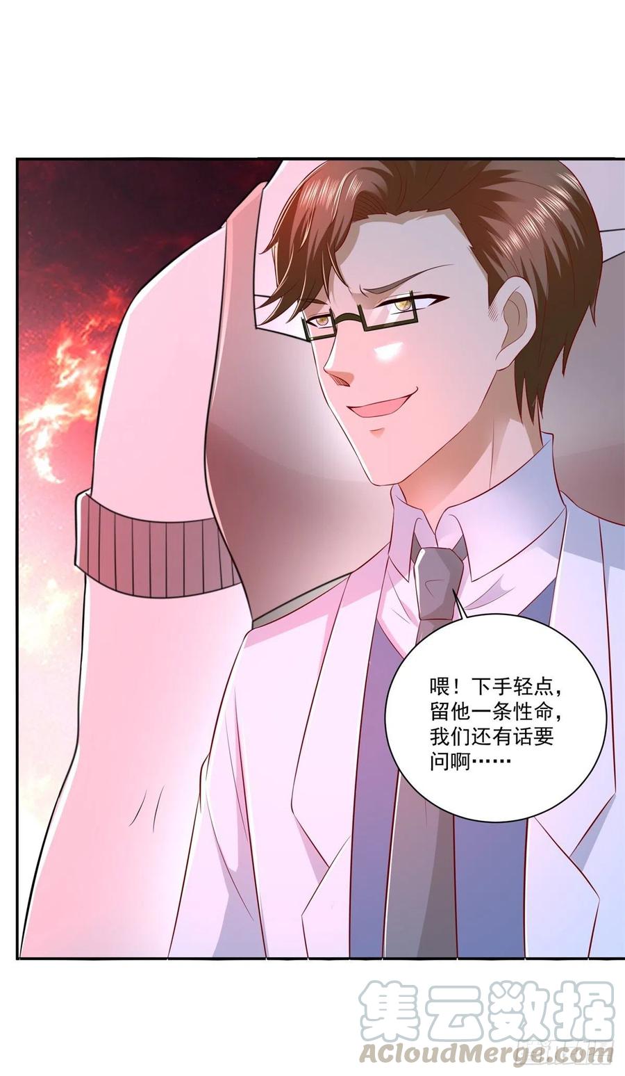 最终话 我们的时代！4
