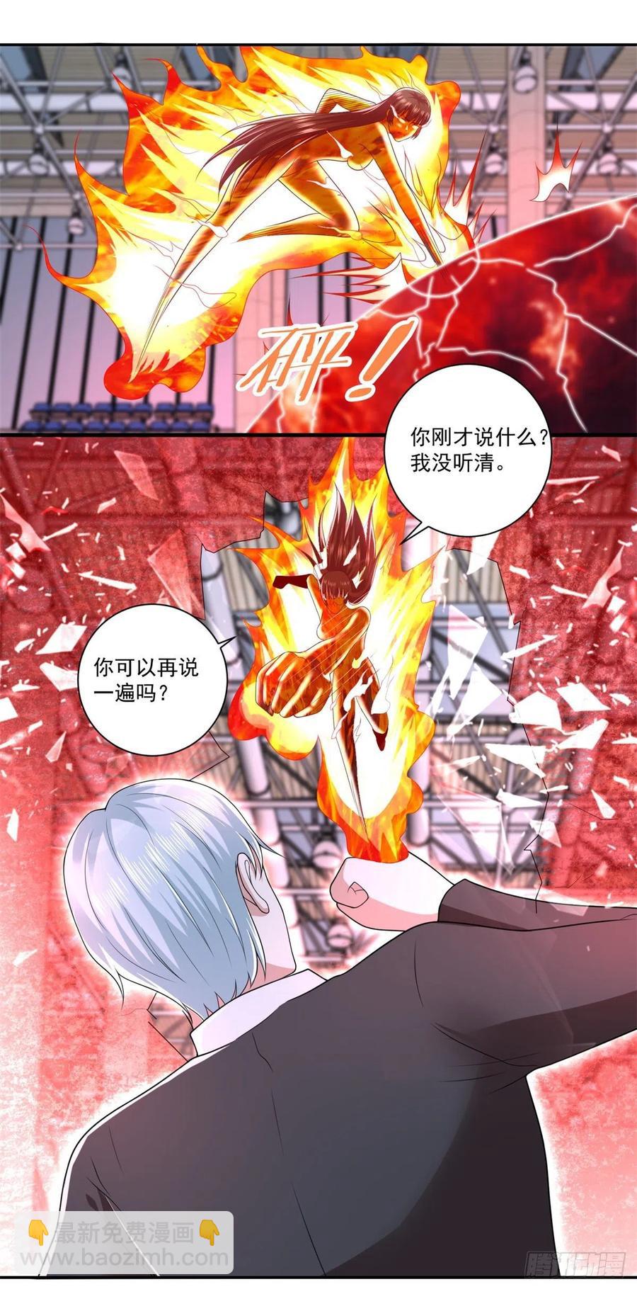 最终话 我们的时代！7