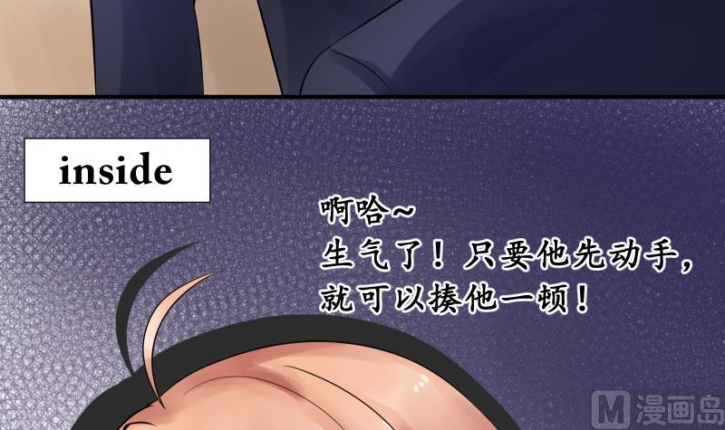 第4话 不要以为你赢了 ╭(╯^╰)╮哼12