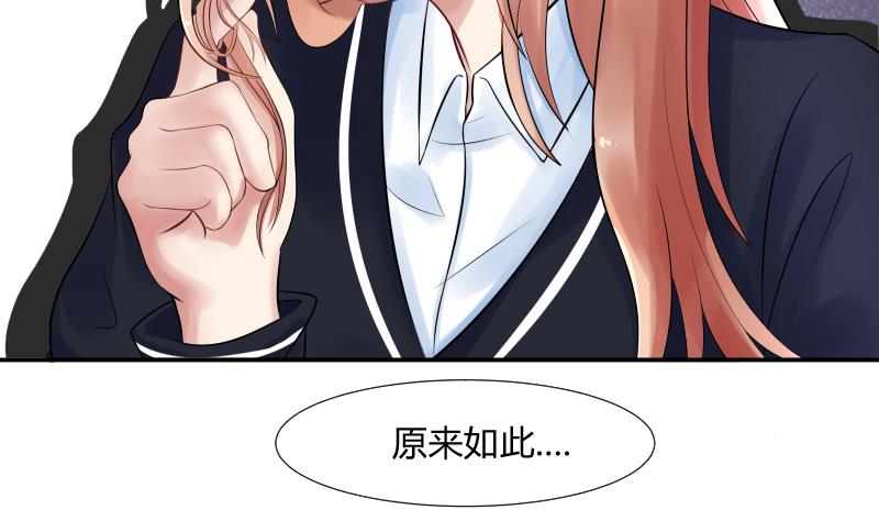 第4话 不要以为你赢了 ╭(╯^╰)╮哼14