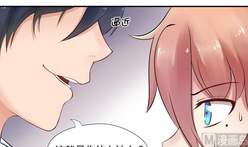 第4话 不要以为你赢了 ╭(╯^╰)╮哼15