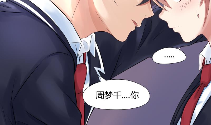 第4话 不要以为你赢了 ╭(╯^╰)╮哼17