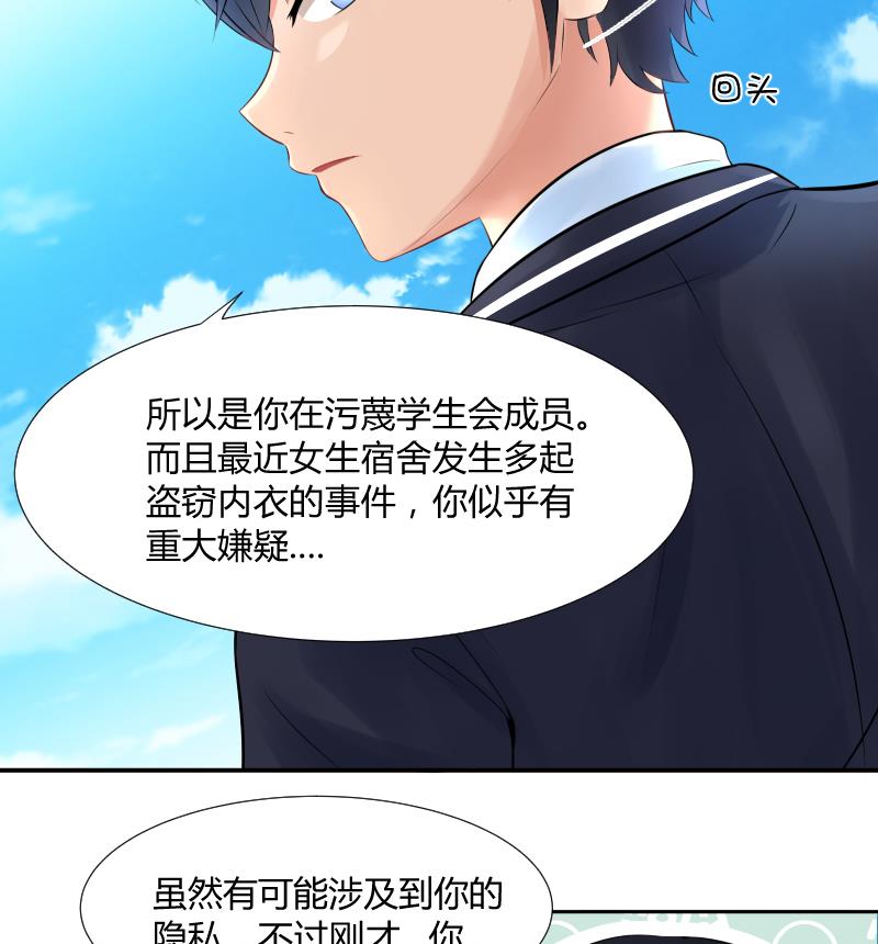 第4话 不要以为你赢了 ╭(╯^╰)╮哼20