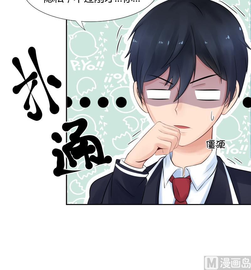 第4话 不要以为你赢了 ╭(╯^╰)╮哼21