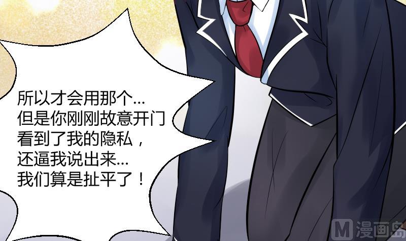 第4话 不要以为你赢了 ╭(╯^╰)╮哼24