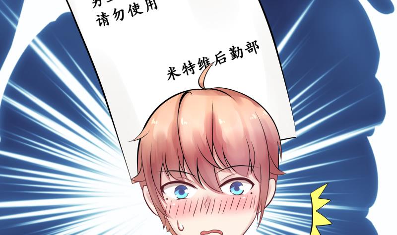 第4话 不要以为你赢了 ╭(╯^╰)╮哼29