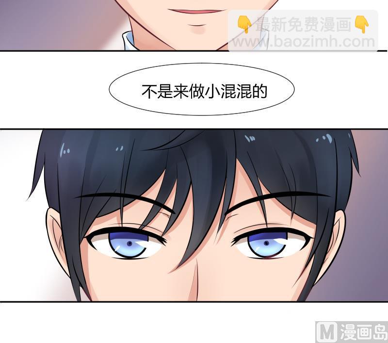 第4话 不要以为你赢了 ╭(╯^╰)╮哼33