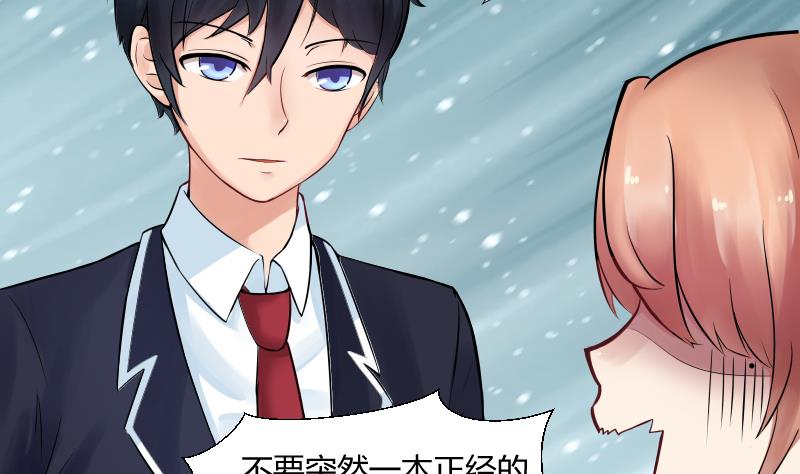 第4话 不要以为你赢了 ╭(╯^╰)╮哼35