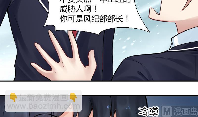 第4话 不要以为你赢了 ╭(╯^╰)╮哼36