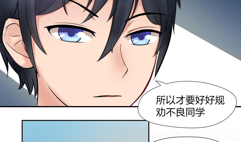 第4话 不要以为你赢了 ╭(╯^╰)╮哼37