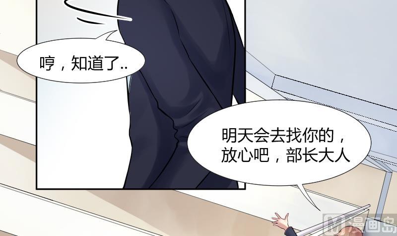 第4话 不要以为你赢了 ╭(╯^╰)╮哼39