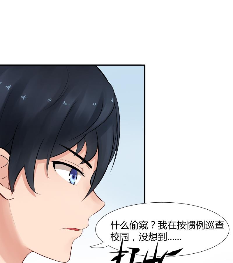 第4话 不要以为你赢了 ╭(╯^╰)╮哼4