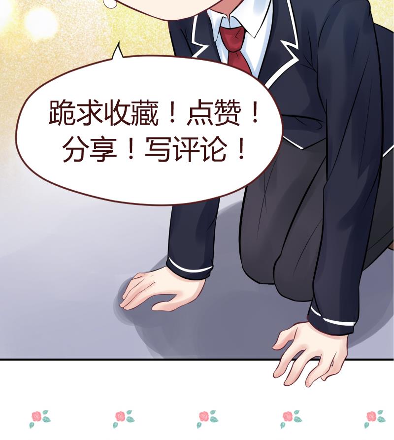 第4话 不要以为你赢了 ╭(╯^╰)╮哼44