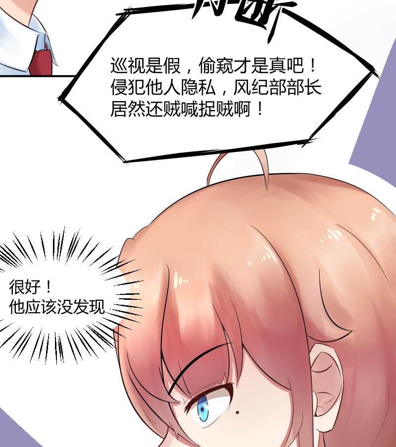 第4话 不要以为你赢了 ╭(╯^╰)╮哼5