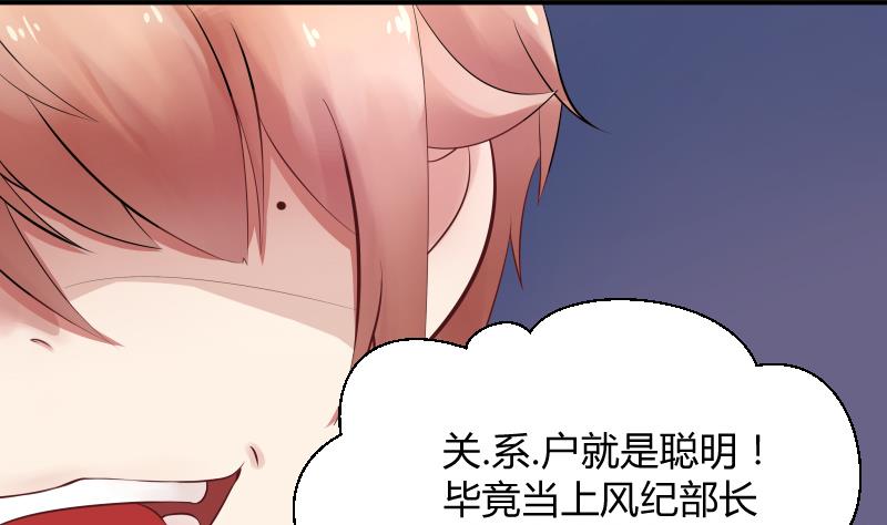 第4话 不要以为你赢了 ╭(╯^╰)╮哼7