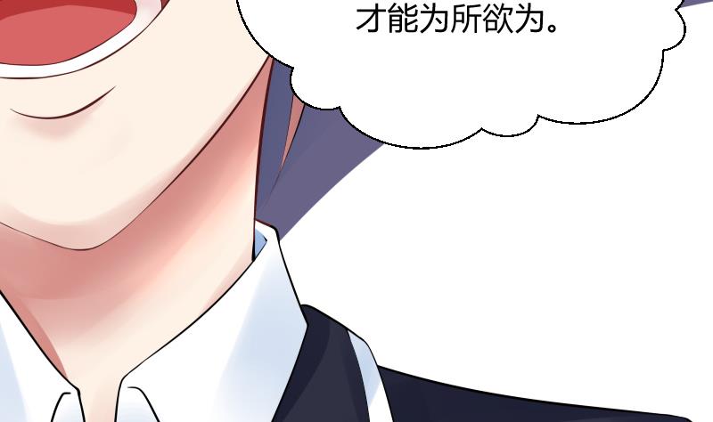 第4话 不要以为你赢了 ╭(╯^╰)╮哼8