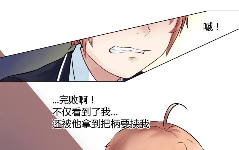 第5话 心疼双胞胎 (ㄒoㄒ)~~0