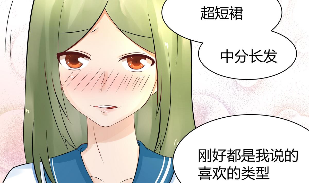 第5话 心疼双胞胎 (ㄒoㄒ)~~10