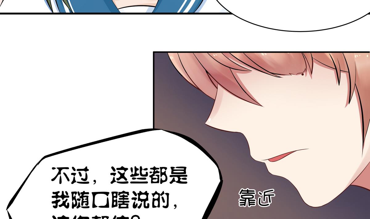 第5话 心疼双胞胎 (ㄒoㄒ)~~11