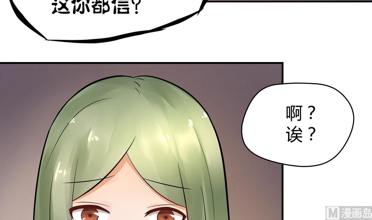 第5话 心疼双胞胎 (ㄒoㄒ)~~12
