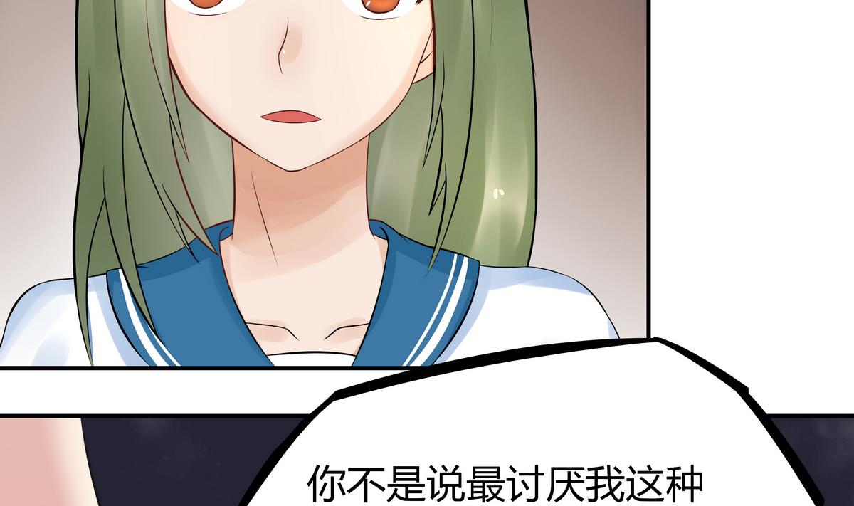 第5话 心疼双胞胎 (ㄒoㄒ)~~13
