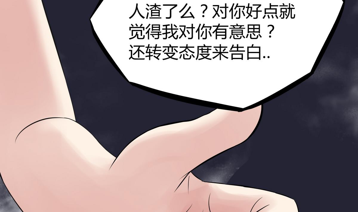 第5话 心疼双胞胎 (ㄒoㄒ)~~14