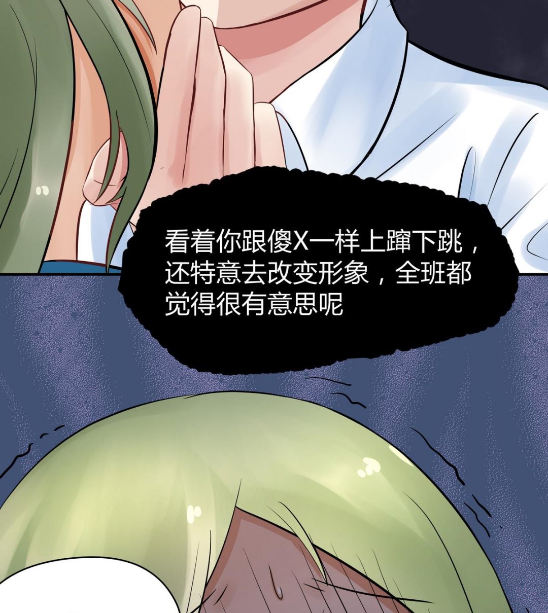 第5话 心疼双胞胎 (ㄒoㄒ)~~17
