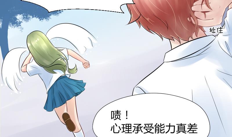 第5话 心疼双胞胎 (ㄒoㄒ)~~20