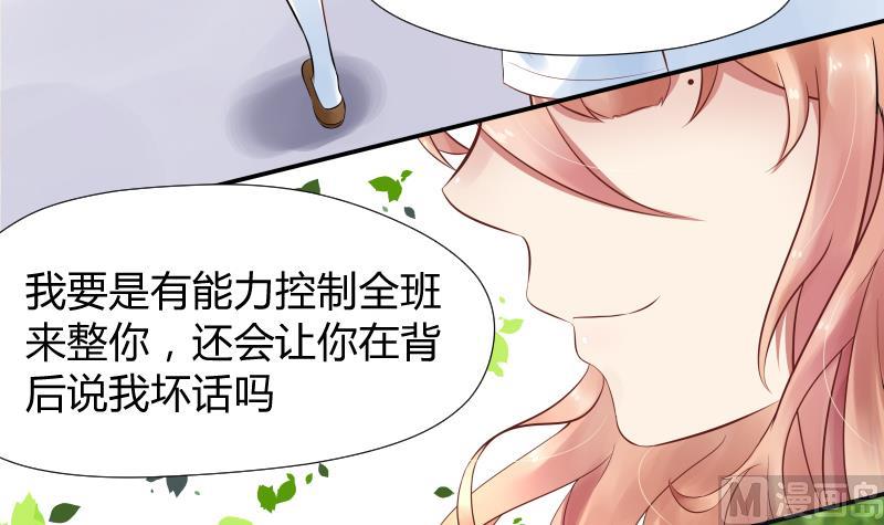 第5话 心疼双胞胎 (ㄒoㄒ)~~21