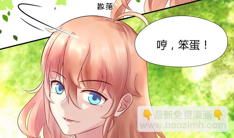 第5话 心疼双胞胎 (ㄒoㄒ)~~22