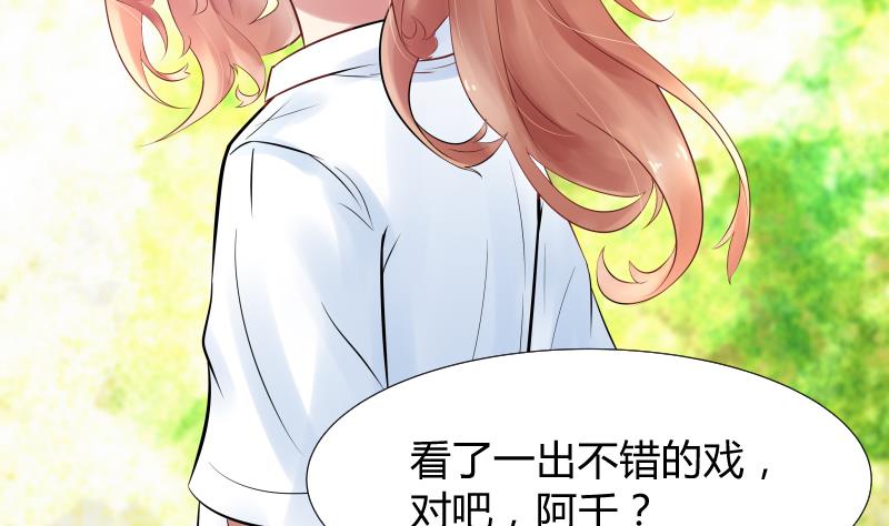 第5话 心疼双胞胎 (ㄒoㄒ)~~23