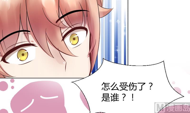 第5话 心疼双胞胎 (ㄒoㄒ)~~33