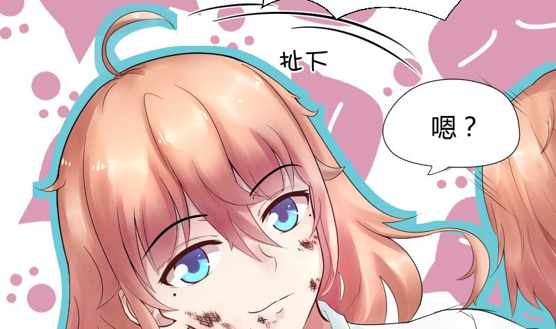 第5话 心疼双胞胎 (ㄒoㄒ)~~34